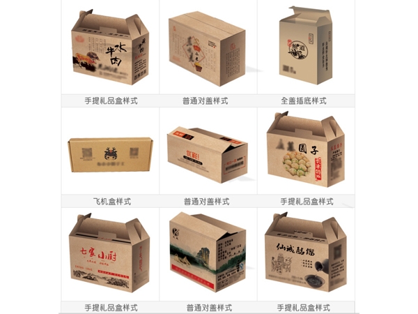 牡丹江禮品盒包裝